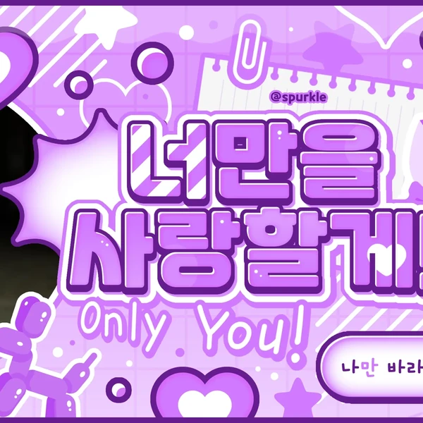 팬들이 뽑은 휘인 (마마무) 최고의 순간