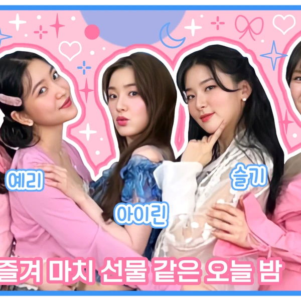 Foto Populer Penuh Cinta untuk Red Velvet