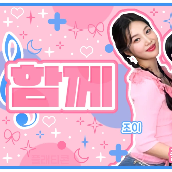 Foto Populer Penuh Cinta untuk Red Velvet