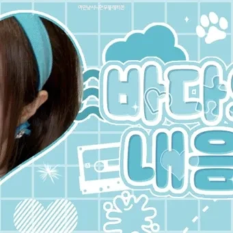 Top Photo Full of Choi Yena Love