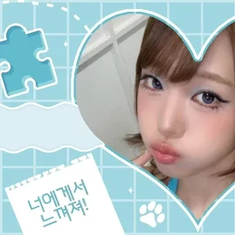 Today's Most Loved Choi Yena