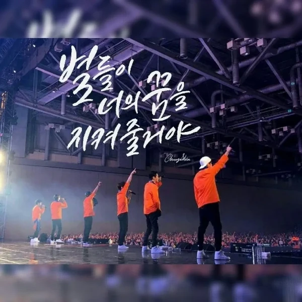 Signature photo of 신화 capturing their charm