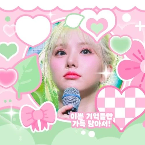 오늘 가장 사랑받은 VIVIZ의 모습