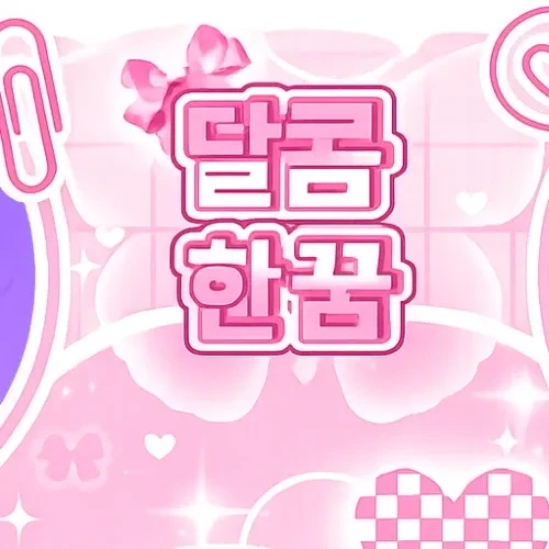 Top Photo Full of Yuna (ITZY) Love