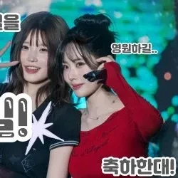 粉絲票選的宋河英 (fromis_9)最佳瞬間