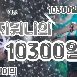 粉絲票選的宋河英 (fromis_9)最佳瞬間