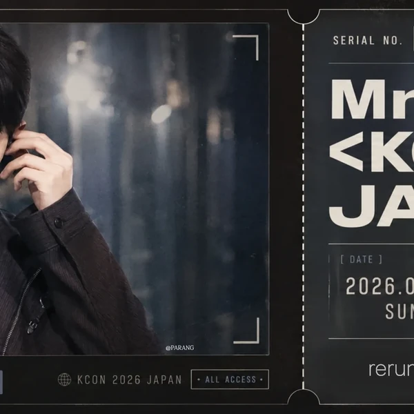 Signature photo of Kim Jaehwan capturing their charm