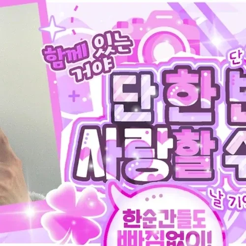 Top Photo Full of Jooyeon (Xdinary Heroes) Love