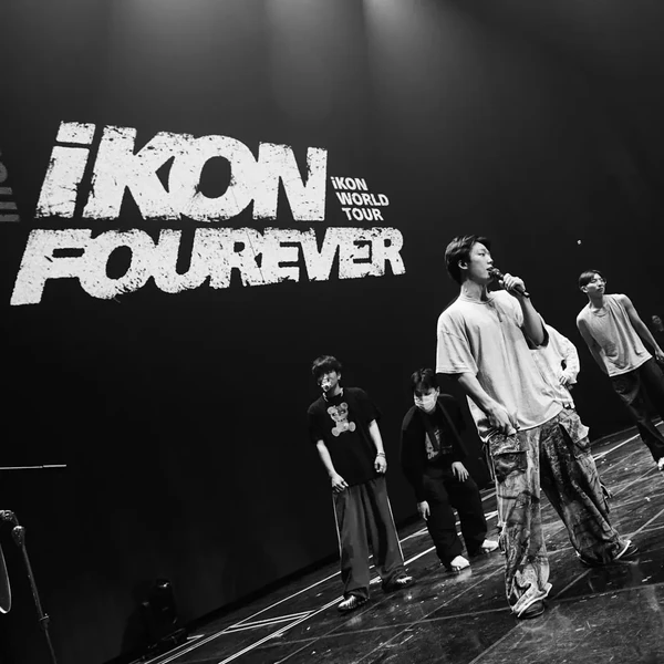 iKON 팬심 가득한 인기 사진