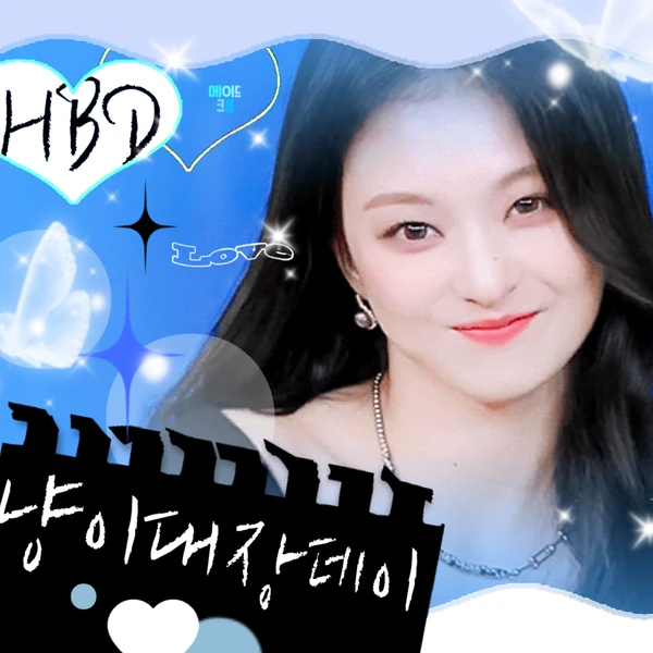 Top Photo Full of Lee Nagyung (fromis_9) Love