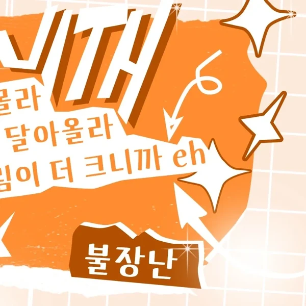팬들이 뽑은 BLACKPINK 최고의 순간