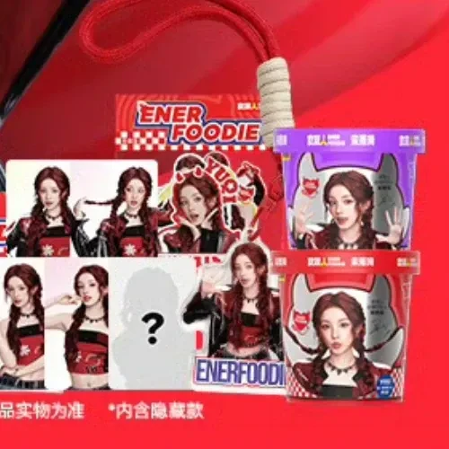 Foto Populer Penuh Cinta untuk Yuqi (i-dle)