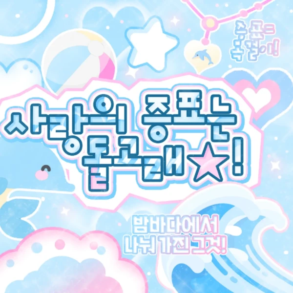 Today's Most Loved Choi Yena