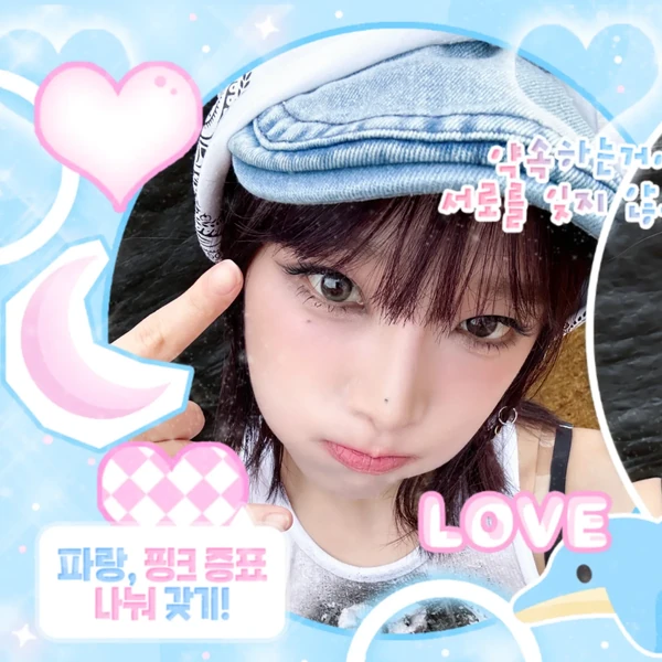 Fans' Pick: Best Moment of Choi Yena