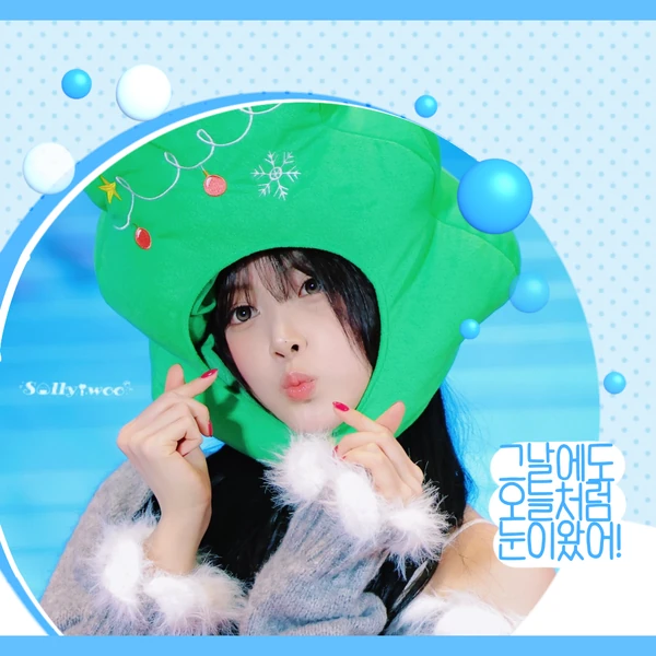 Today's Most Loved Jiwoo (NMIXX)