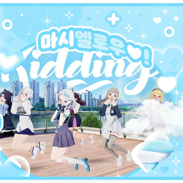 Fans' Pick: Best Moment of ISEGYE IDOL