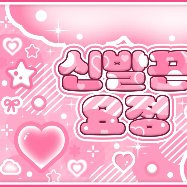 rankingBanner