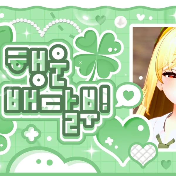 Fans' Pick: Best Moment of Jingburger (ISEGYE IDOL)