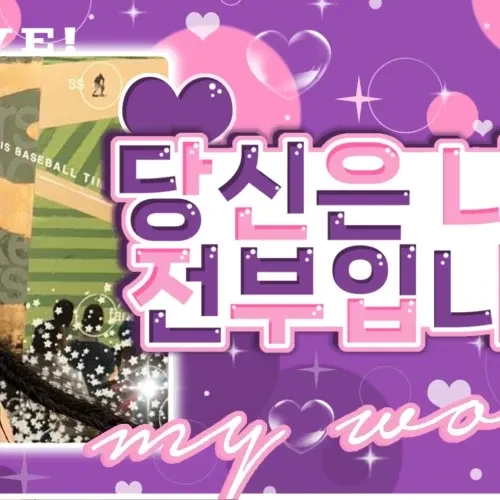充滿粉絲愛意的Mina (TWICE)人氣照片