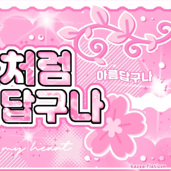 rankingBanner