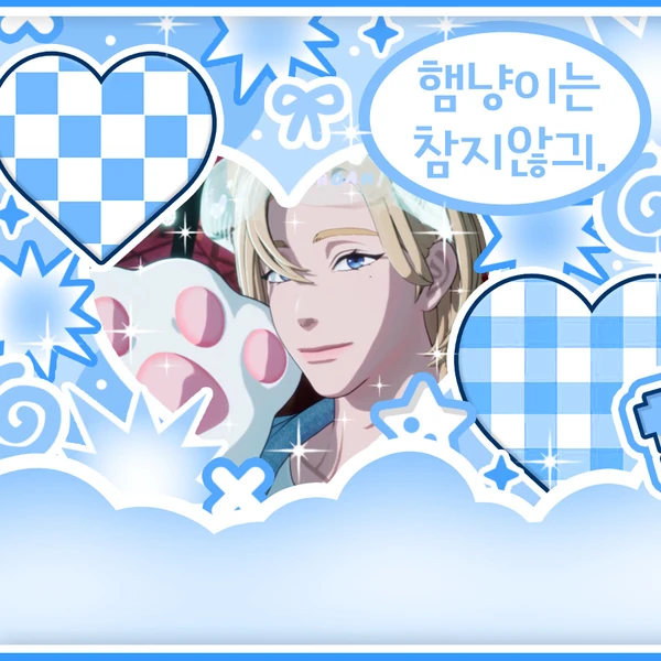 rankingBanner