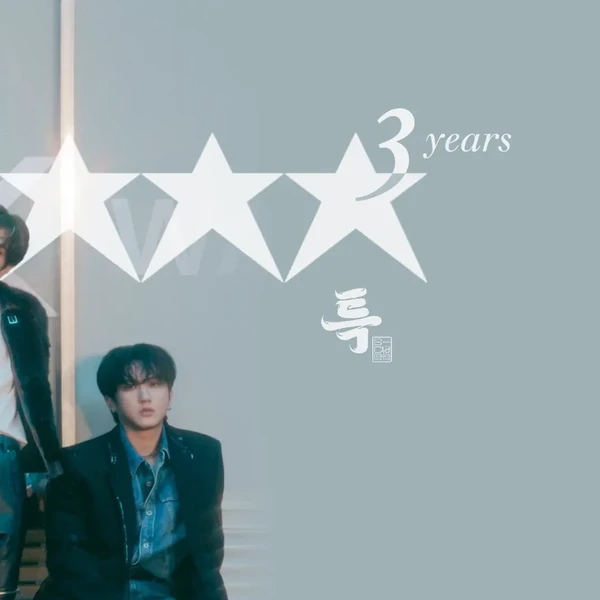 Today's Most Loved Stray Kids