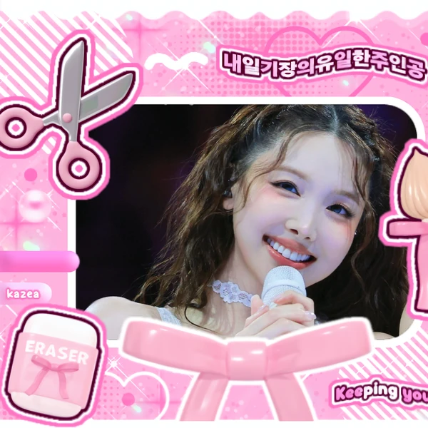 Today's Most Loved Nayeon (TWICE)