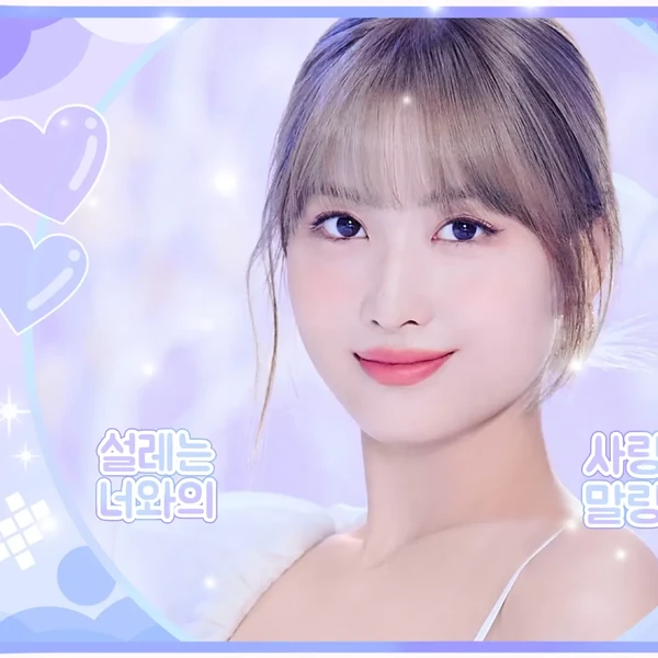 팬들이 뽑은 TWICE 최고의 순간