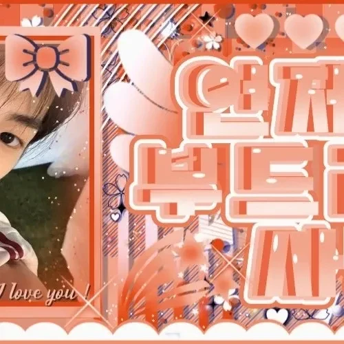 Fans' Pick: Best Moment of Juhoon (CORTIS)