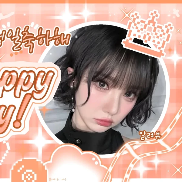 Foto Populer Penuh Cinta untuk Eunha (GFRIEND, VIVIZ)