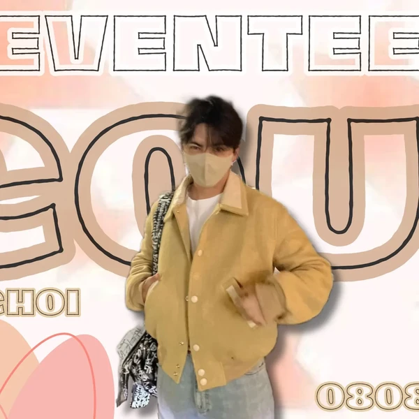 팬들이 뽑은 세븐틴 최고의 순간