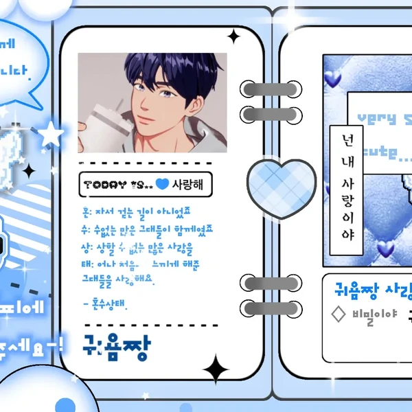 Fans' Pick: Best Moment of Yejun (PLAVE)
