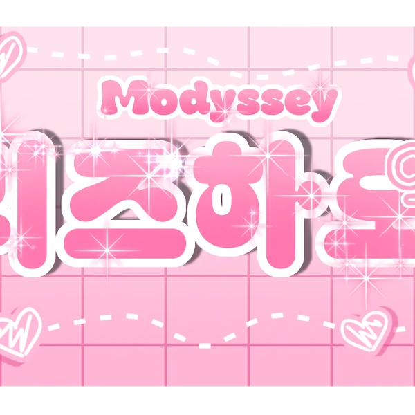 充滿粉絲愛意的李梓豪 (MODYSSEY)人氣照片