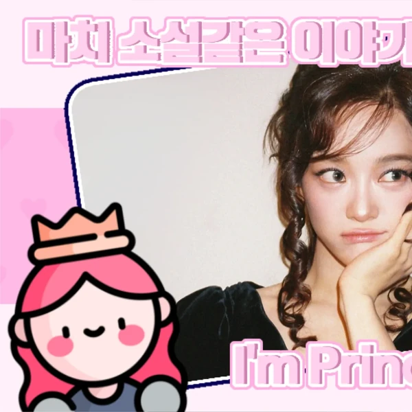 Popular profile picture of Sejeong (I.O.I) loved by fans