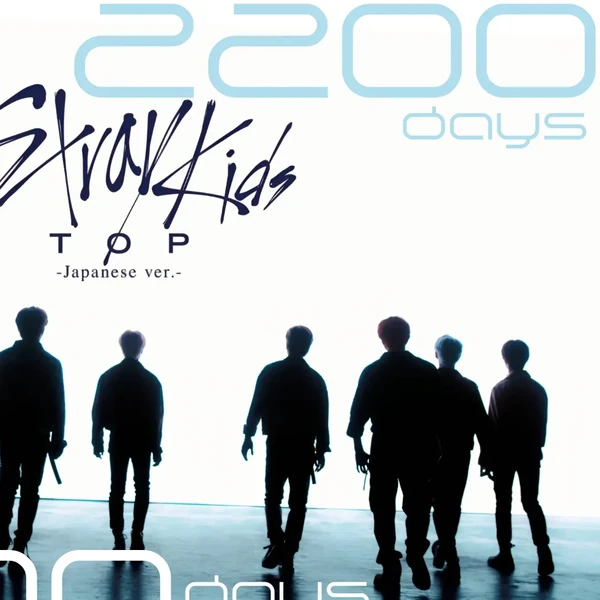 Today's Most Loved I.N (Stray Kids)