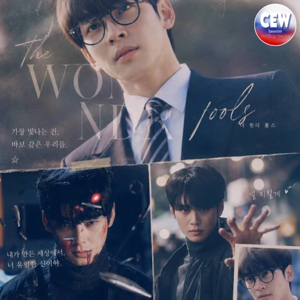 Fans' Pick: Best Moment of Eunwoo (ASTRO)