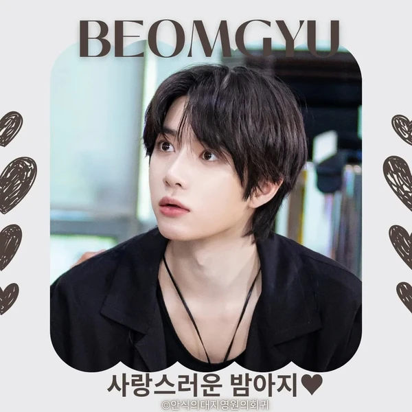 Fans' Pick: Best Moment of Beomgyu (TOMORROW X TOGETHER)