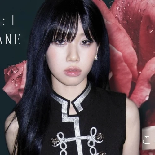 Fans' Pick: Best Moment of Takami Ayane (ME:I)
