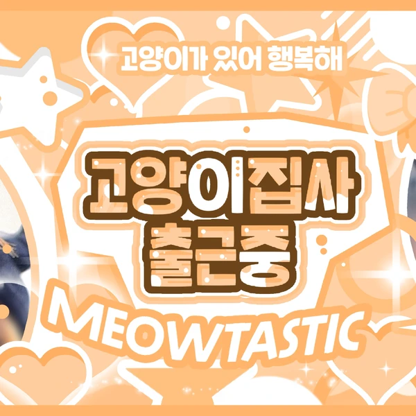 Popular profile picture of Lee Sangwon (ALPHA DRIVE ONE) loved by fans