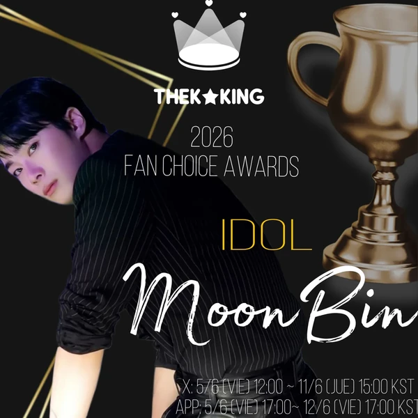 Fans' Pick: Best Moment of Moonbin (ASTRO)