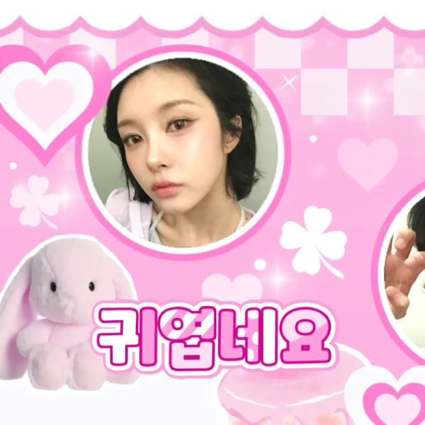 Top Photo Full of Kim Dayeon (Kep1er) Love