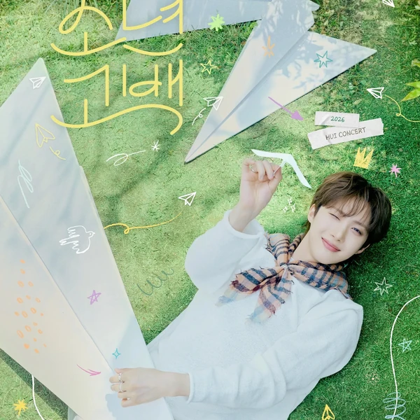 Today's Most Loved Hui (PENTAGON)
