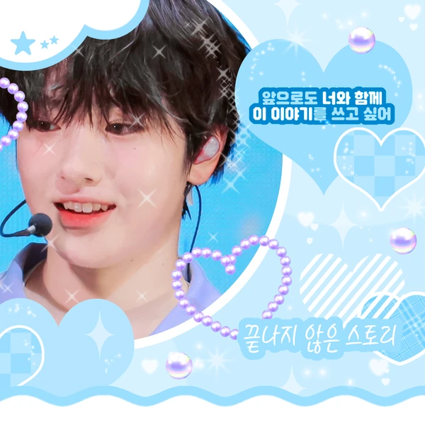 Today's Most Loved Sakuya (NCT WISH)