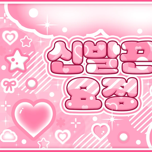 rankingBanner