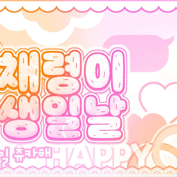 Top Photo Full of Yeji (ITZY) Love