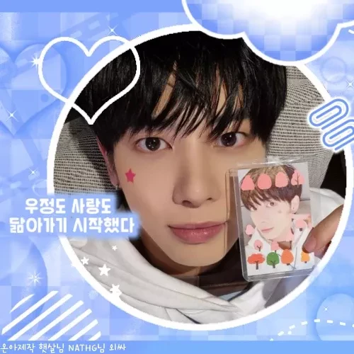 태현 (투모로우바이투게더) 팬심 가득한 인기 사진