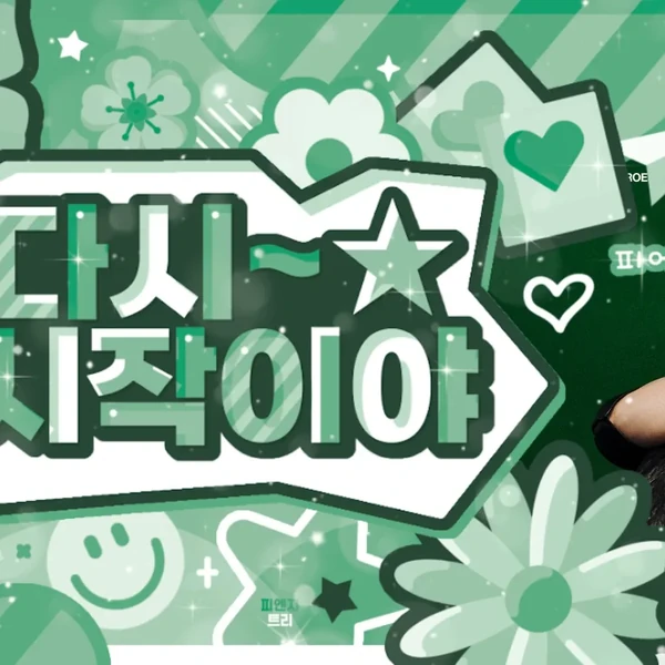 Top Photo Full of Jun Han (Xdinary Heroes) Love