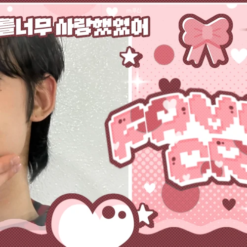 Foto Populer Penuh Cinta untuk Yeonjun (TOMORROW X TOGETHER)