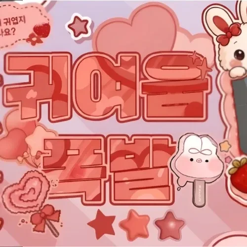 Today's Most Loved Shuhua (i-dle)