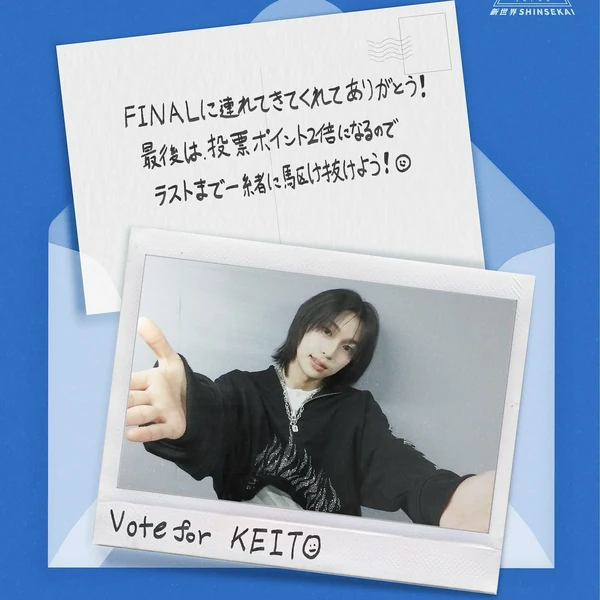 Top Photo Full of ONO KEITO (KO1KEYZ) Love